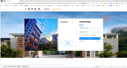 第一步登录页面
